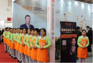 家政领军企业管家帮携顶级服务亮相京正孕婴童展